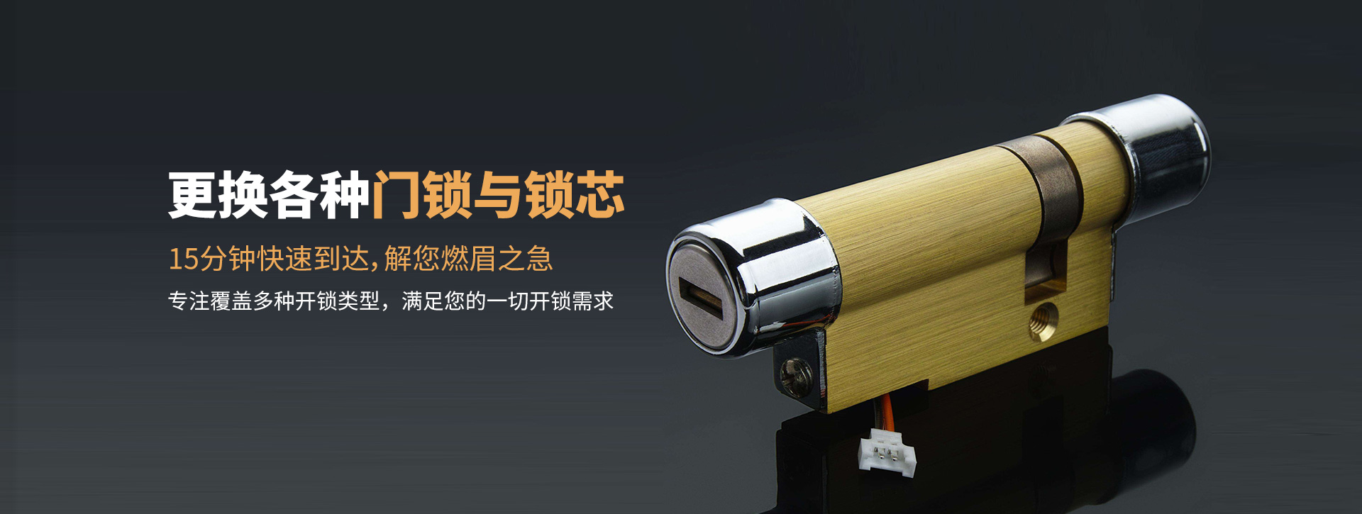 滨州邹平县banner03