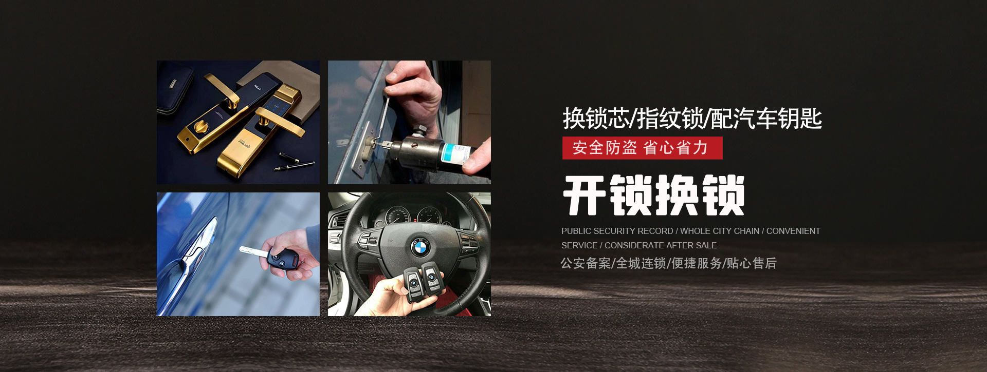 滨州邹平县banner01