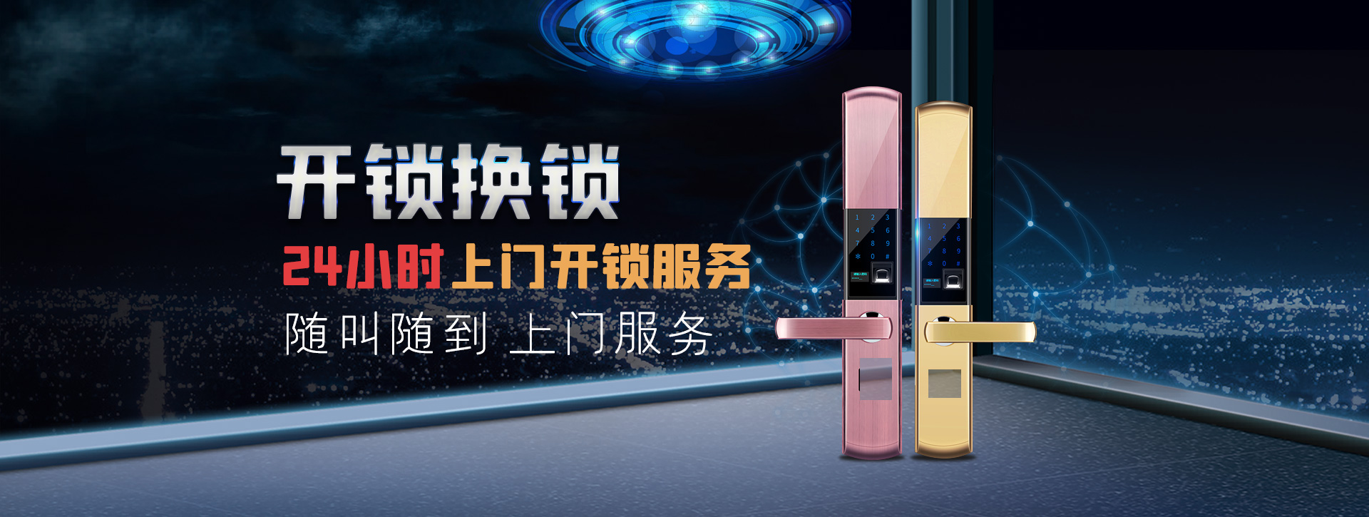 滨州邹平县banner02